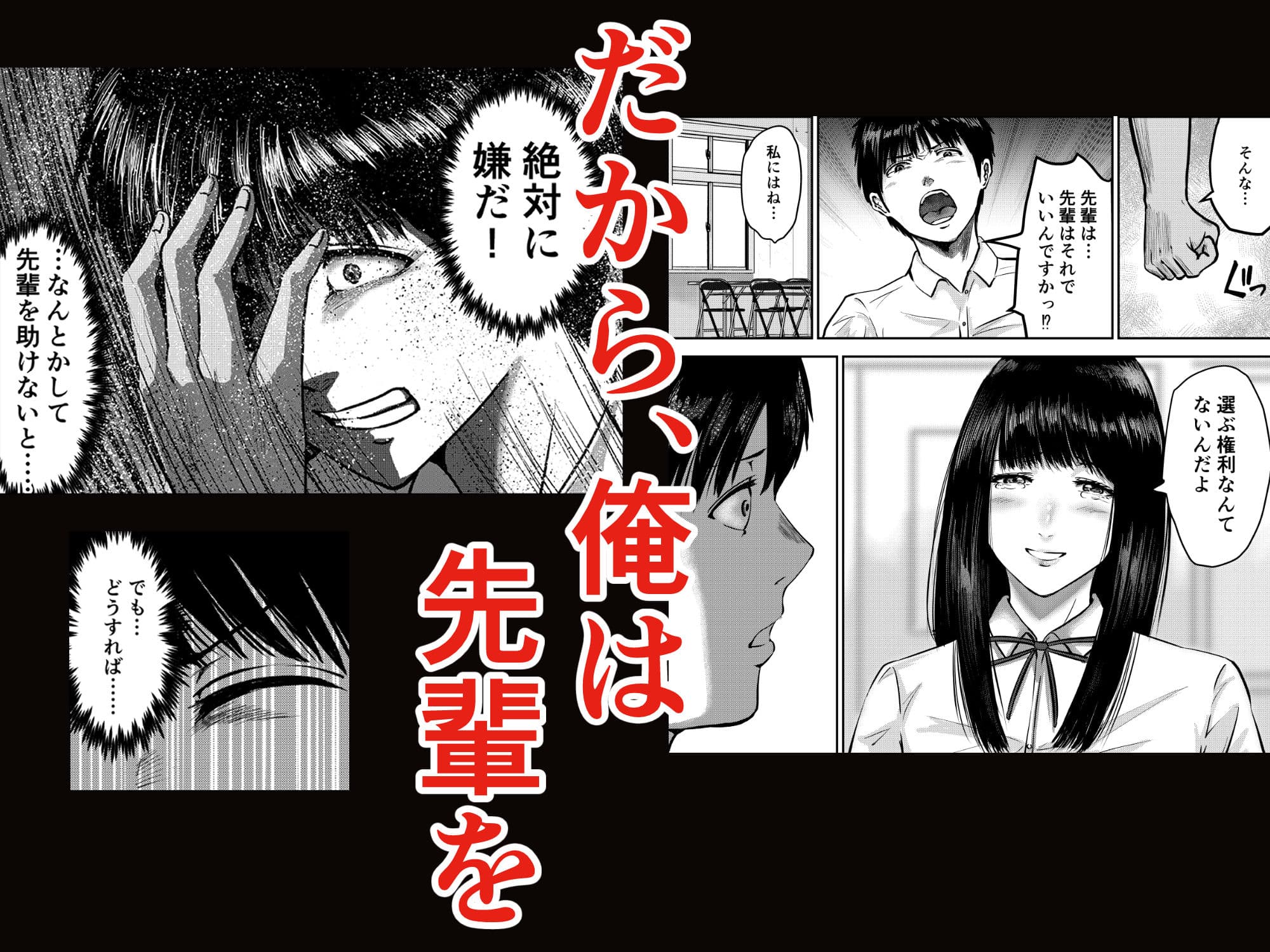 いけないこと〜麗華先輩は妊娠したい〜 サンプル 4