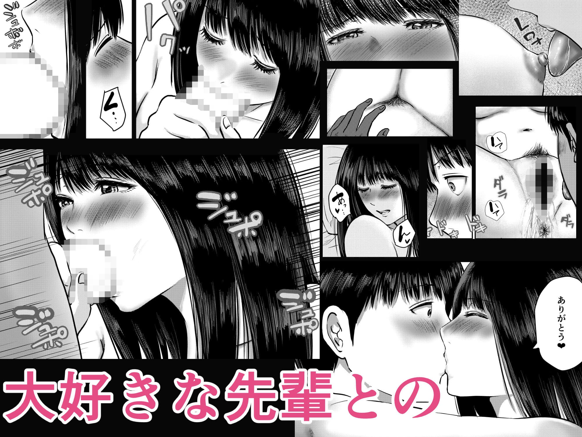 いけないこと〜麗華先輩は妊娠したい〜 サンプル 6