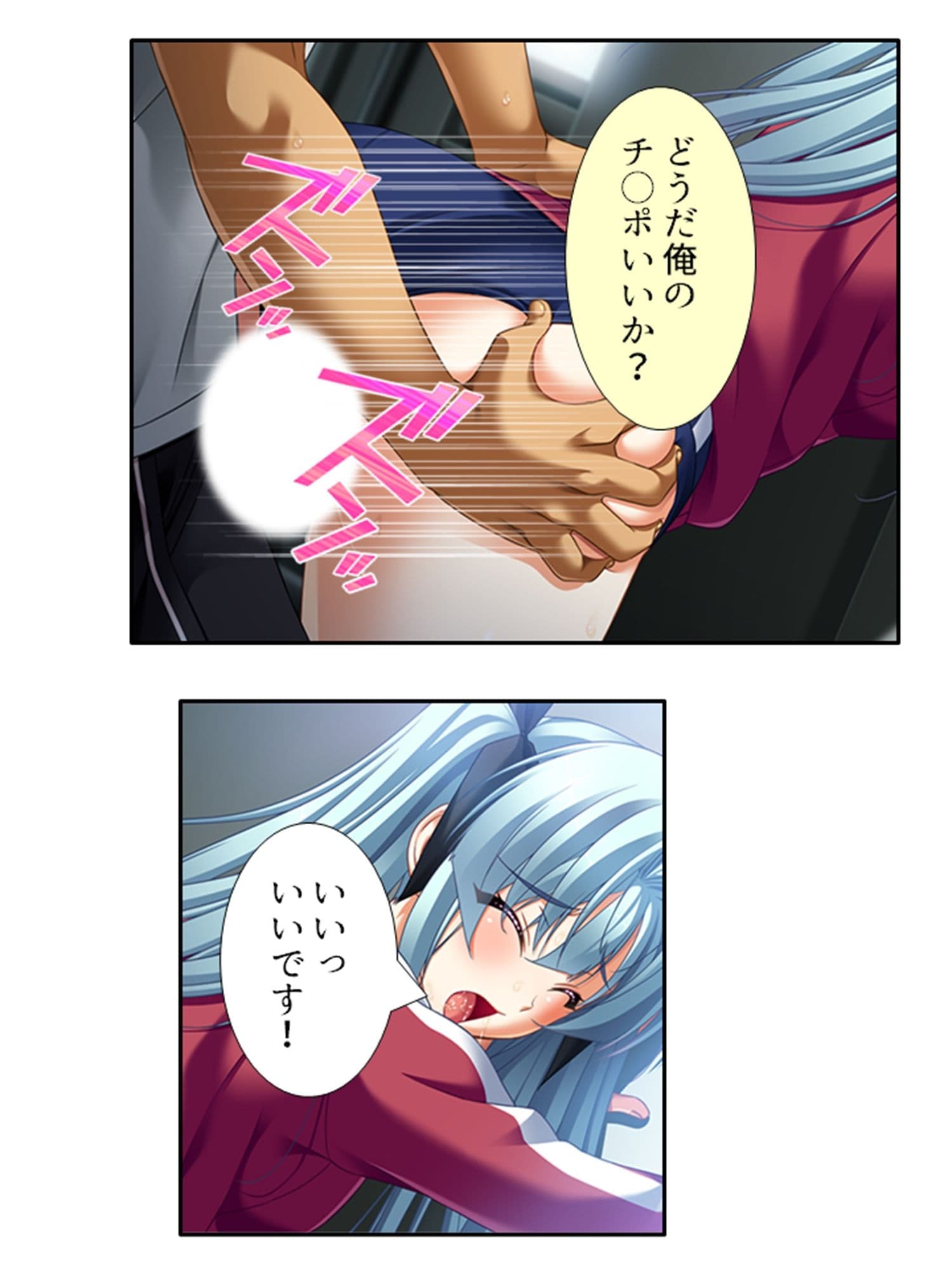 無知なお嬢様をメス堕ち教育で全員受精 8巻 サンプル 4