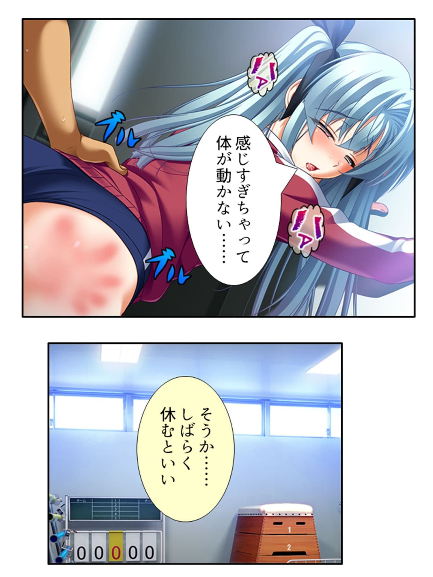 無知なお嬢様をメス堕ち教育で全員受精 8巻 サンプル 5