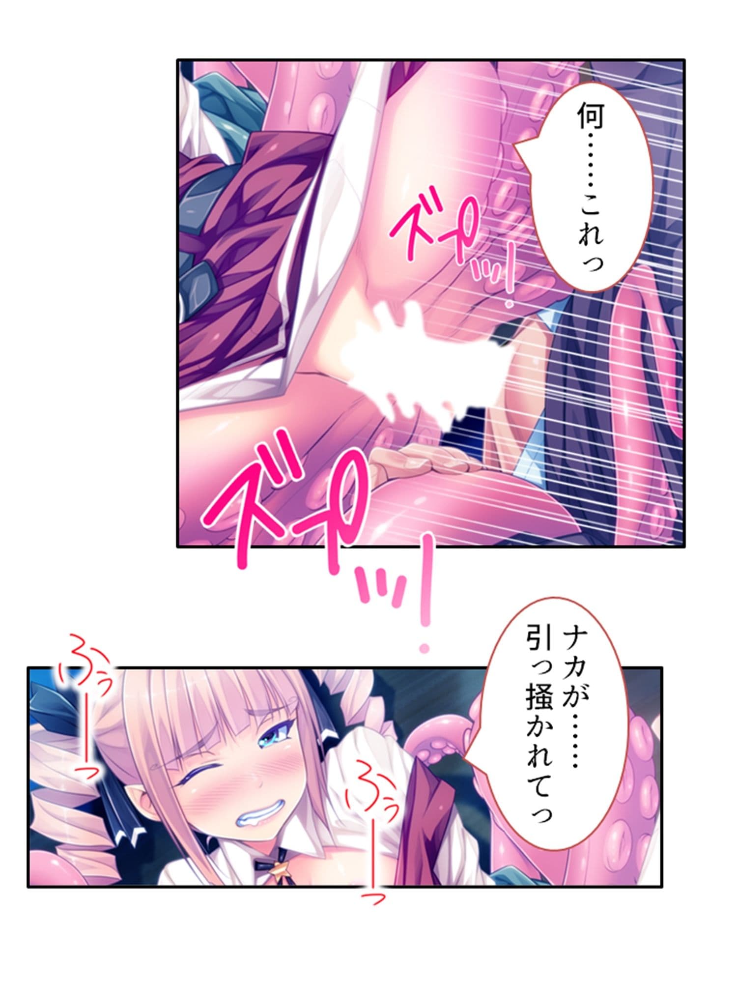 僕のことが大好きなモン娘たちと一心不乱の大乱交！？ 5巻 サンプル 5