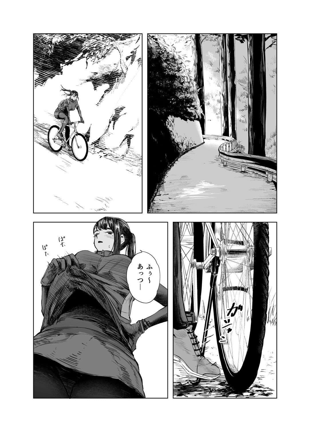 夏の染まりかた5 サンプル 2