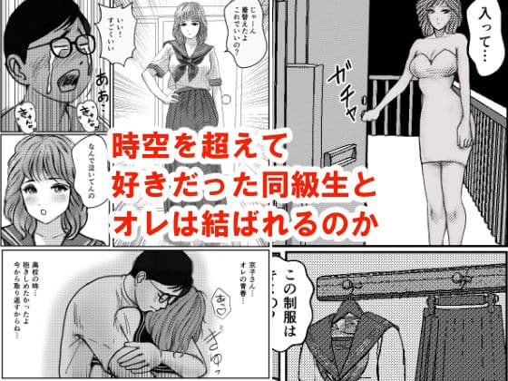 1983昭和に転生したら不適切な風俗だらけだった サンプル 4