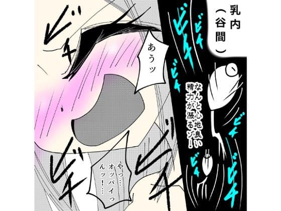 吾輩ははだか様である サンプル 2