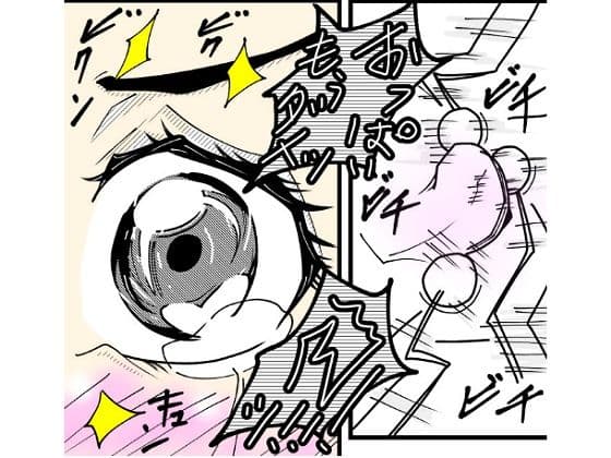 吾輩ははだか様である サンプル 3