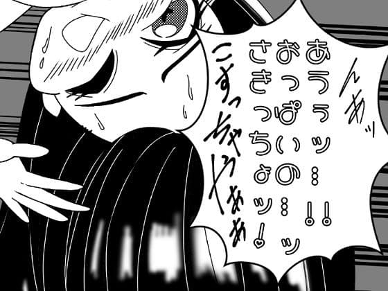 吾輩ははだか様である サンプル 10