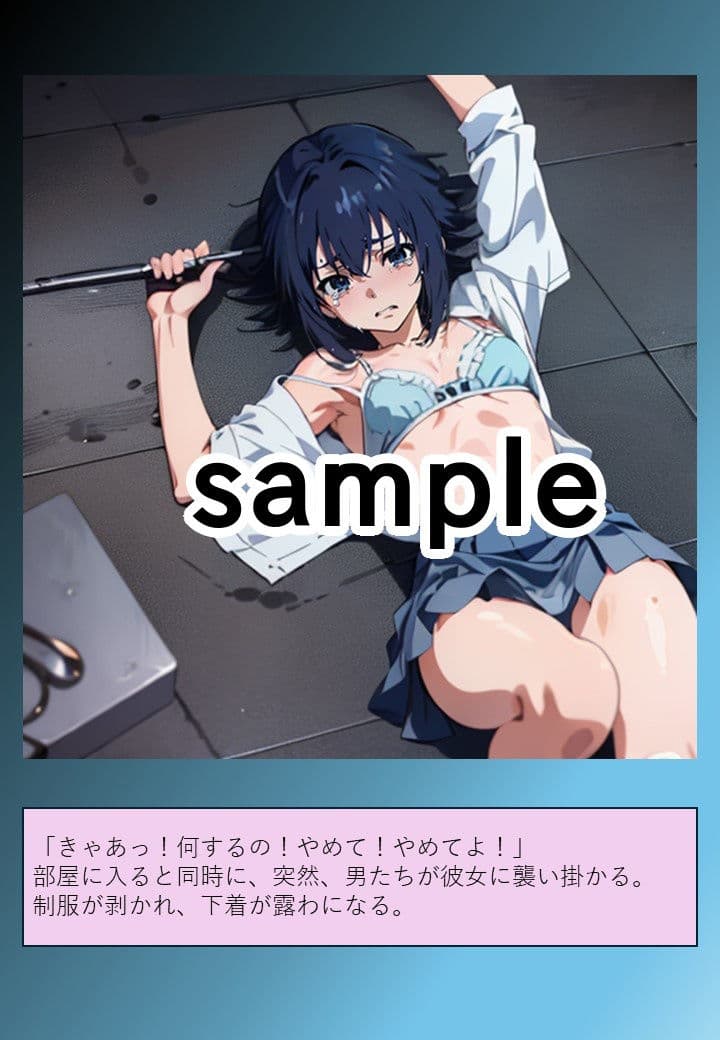 美少女が闇カジノの借金のカタに売られる件 サンプル 7