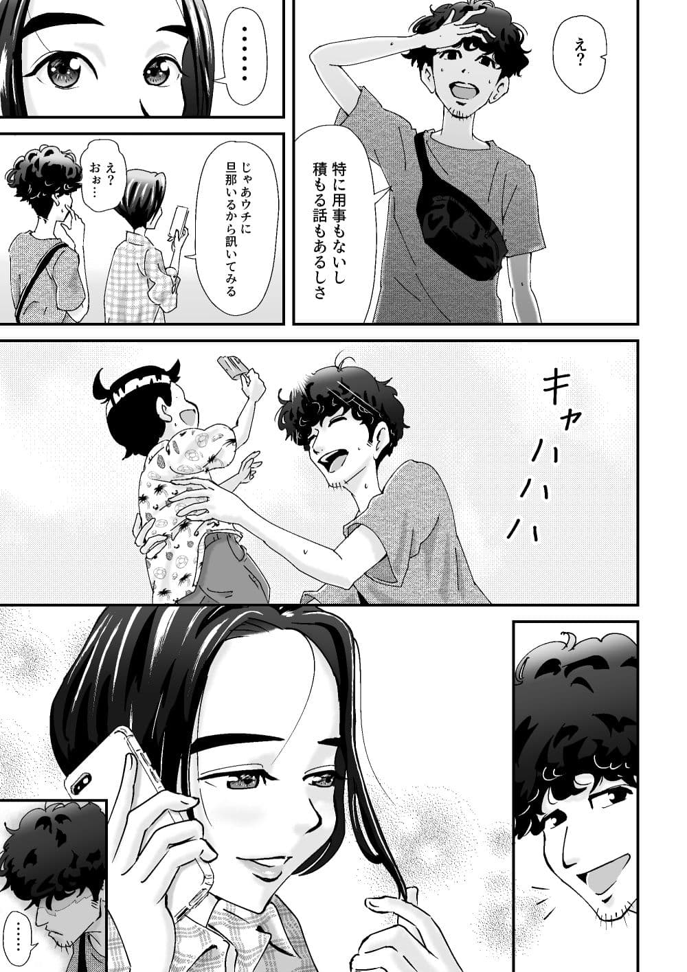 人妻押し入れでNTR サンプル 3