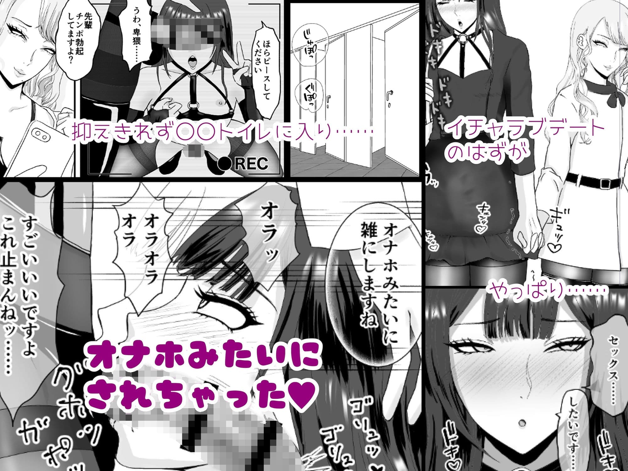 パンスト女装マゾのメスイキ性活〜週末のご褒美セックスデート編〜 サンプル 2