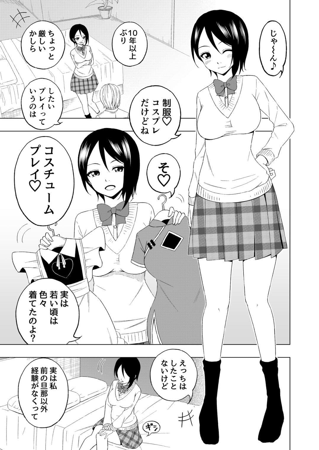 桜と蕾9 サンプル 2