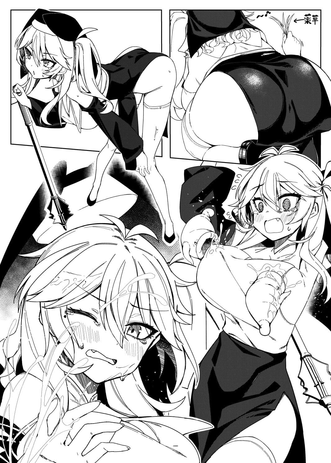 助けてオタクくん！ サンプル 5