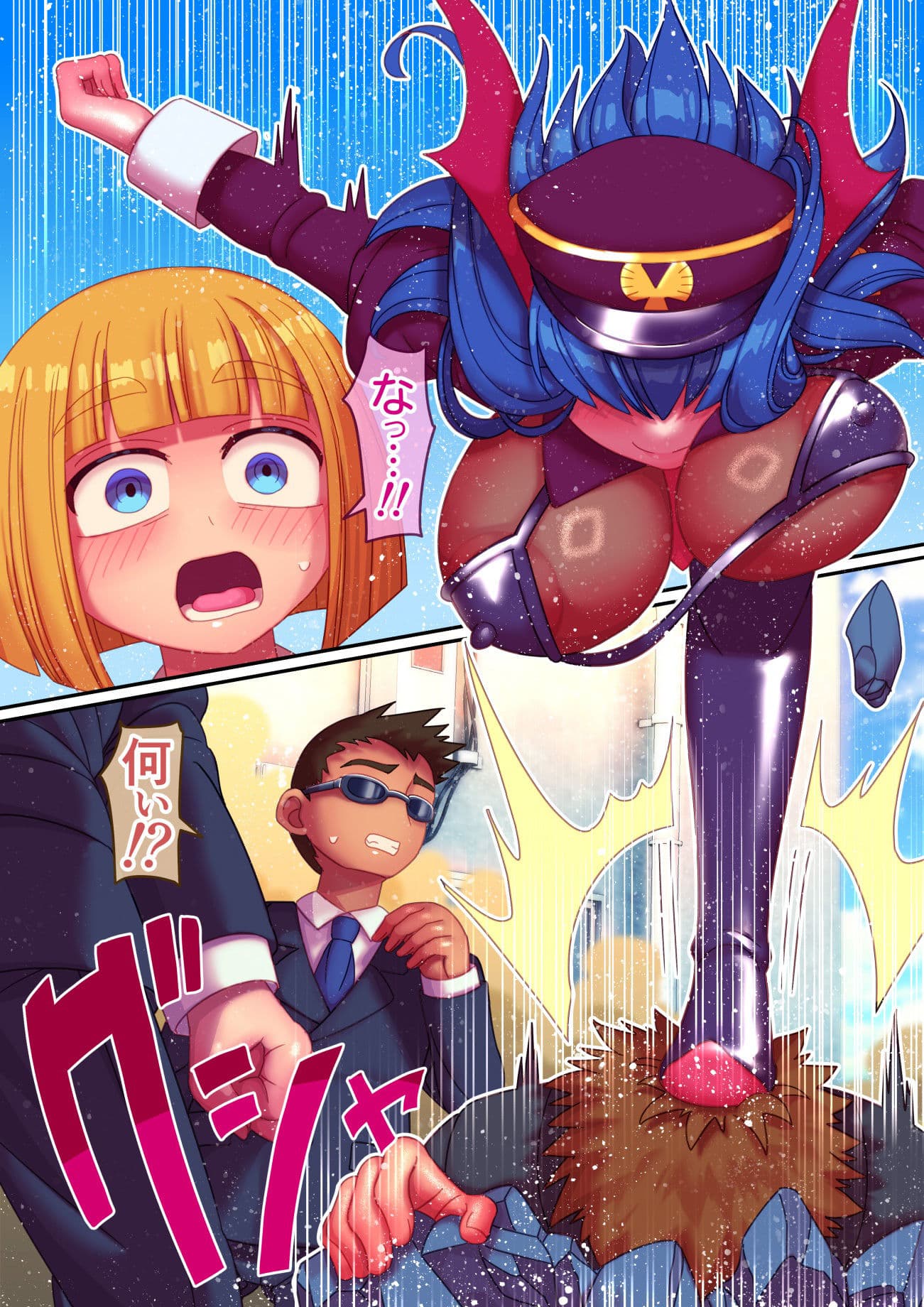 坊ちゃま、射精のお時間です サンプル 5