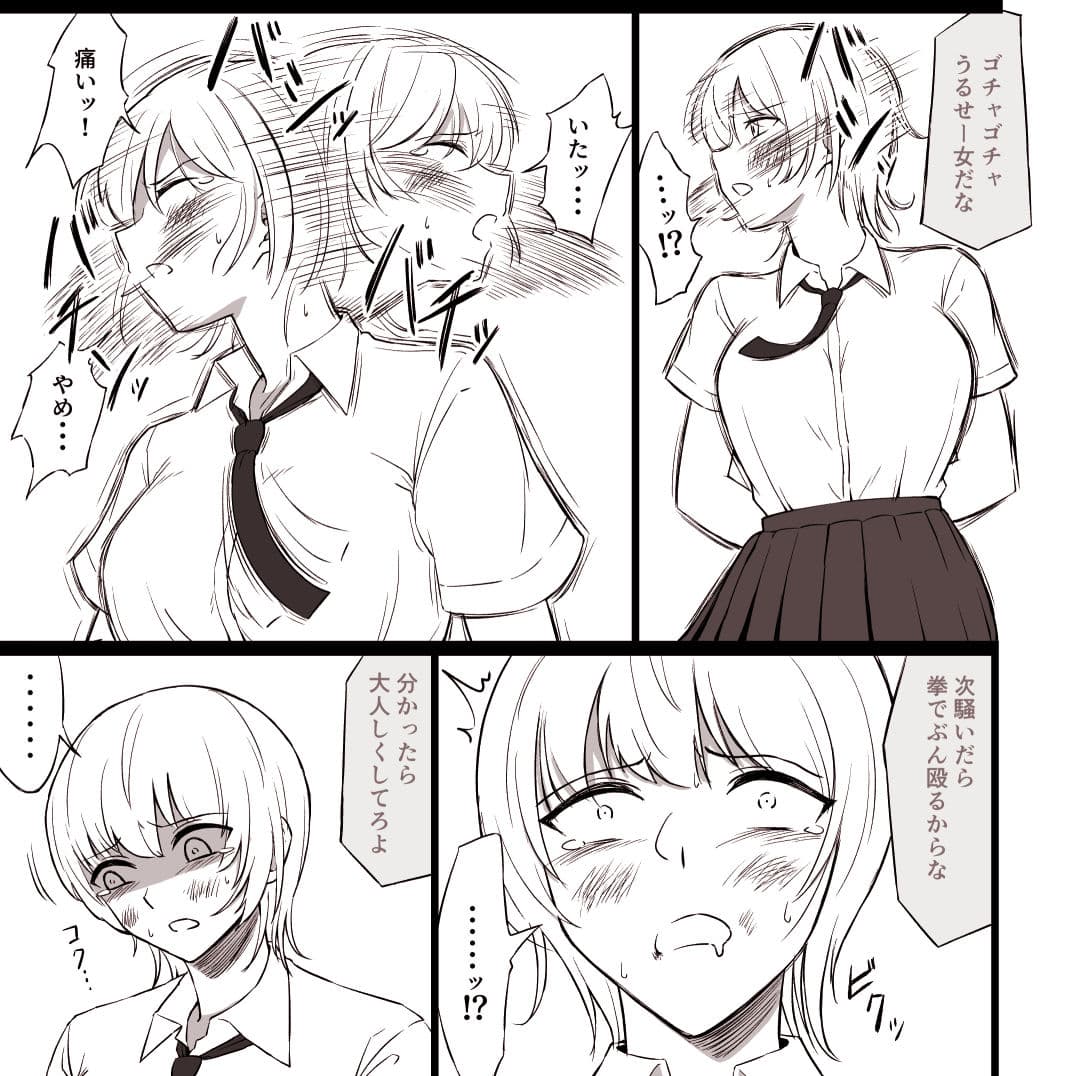 少女悲劇 サンプル 1