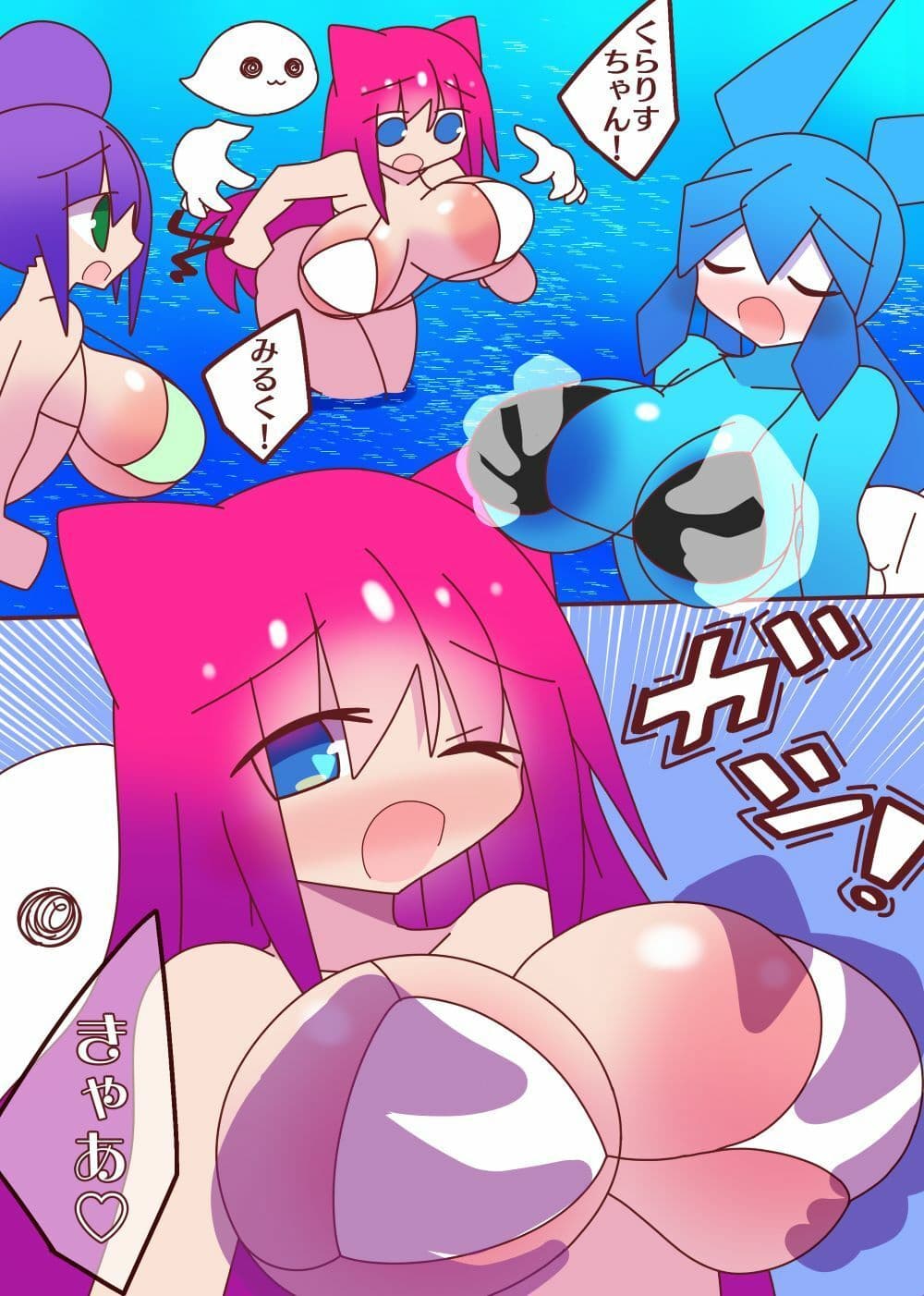 母乳猫娘PUSSYサマースペシャル母乳だ！SEXだ！！合体だ！！！ サンプル 4