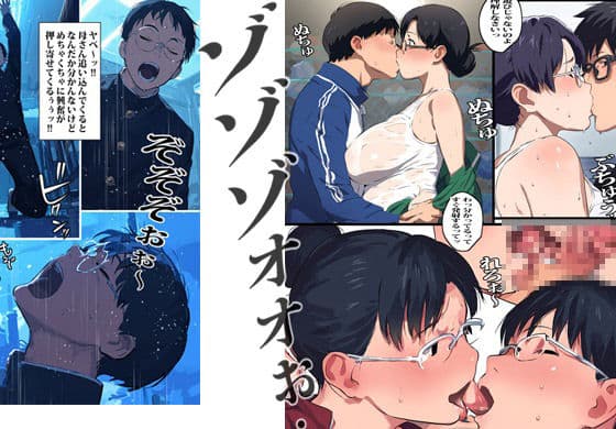 こんなとこで本当にするの？ サンプル 8