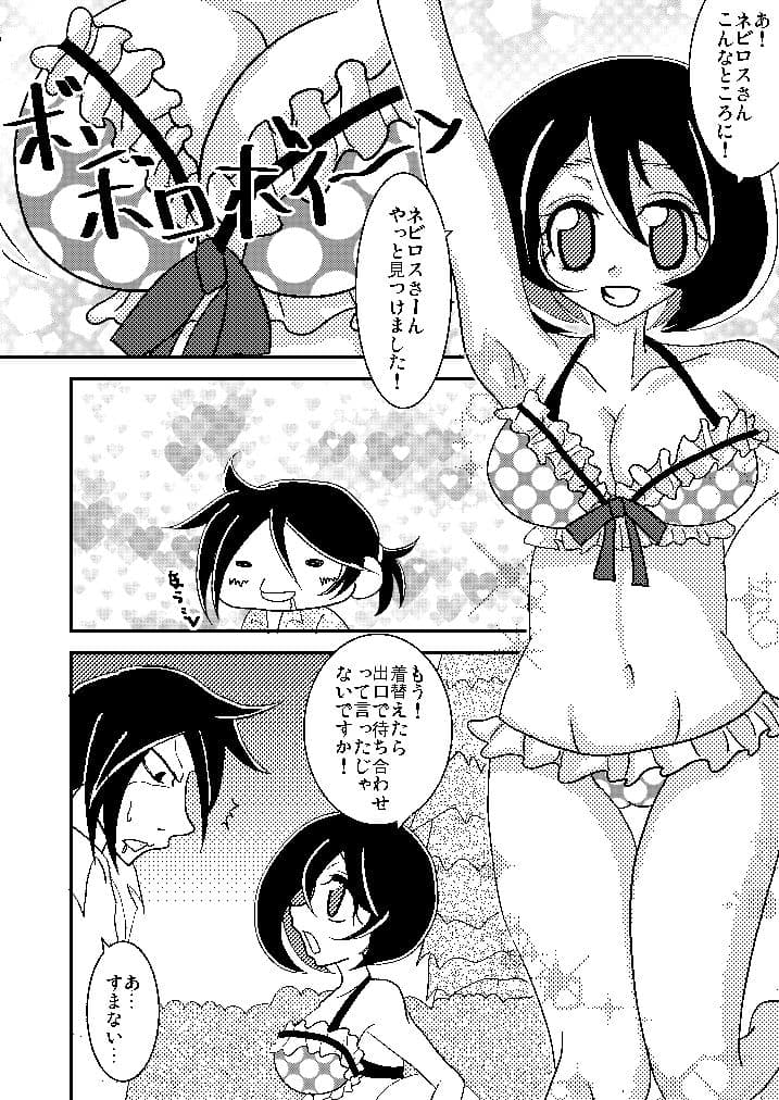 きみが描く滑らかな曲線にひどく欲情、する サンプル 2