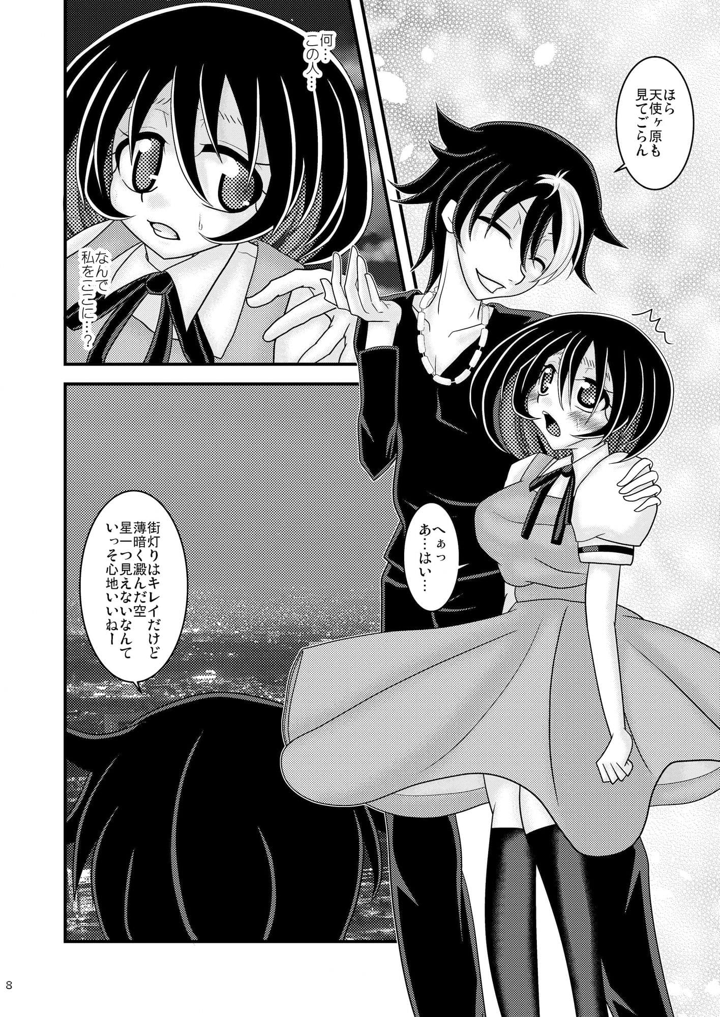 幻想楼閣 サンプル 1