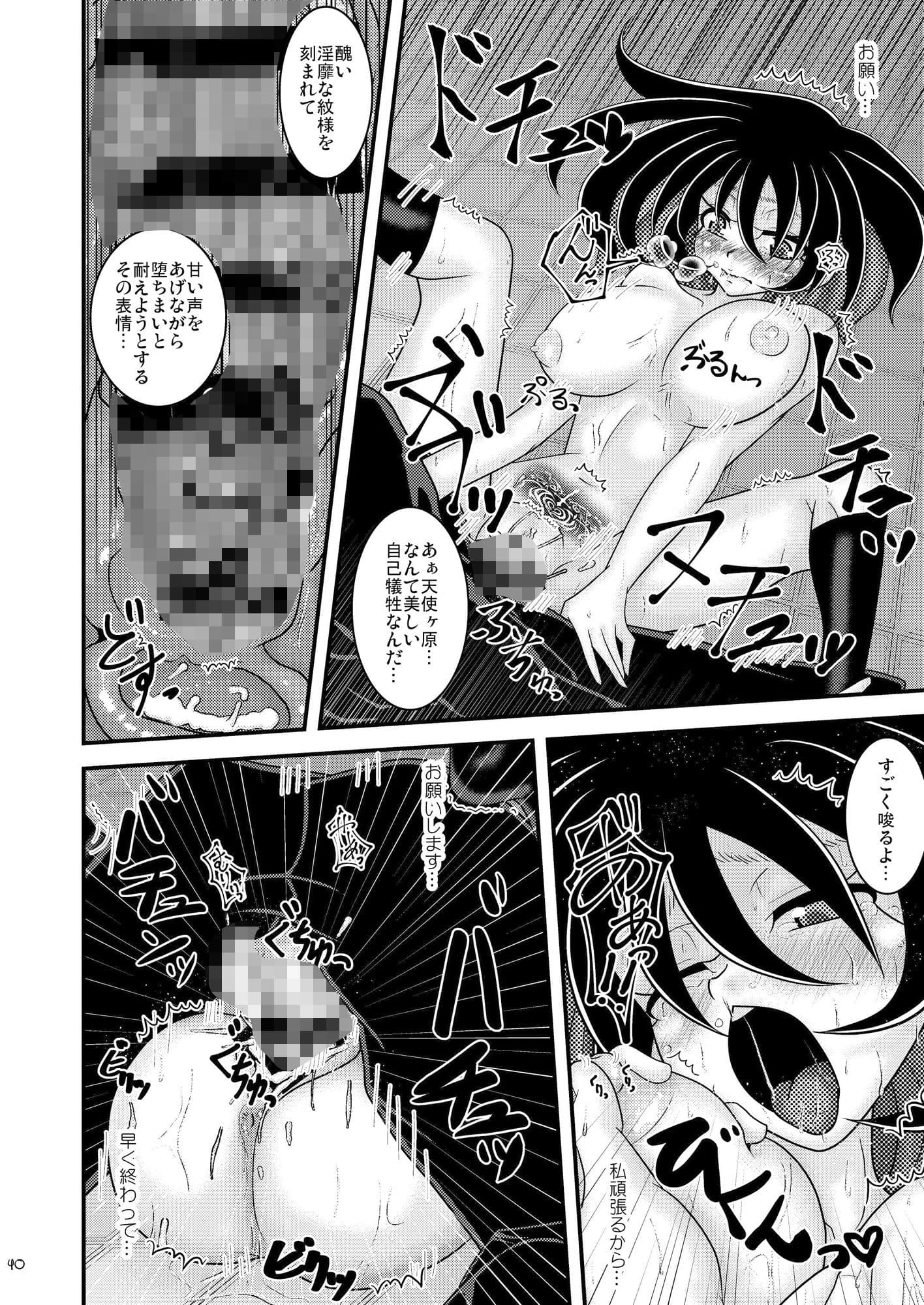 幻想楼閣 サンプル 6