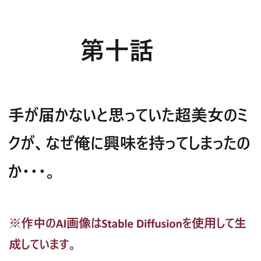 BUSAIKU 第十話＆最終話 サンプル 2