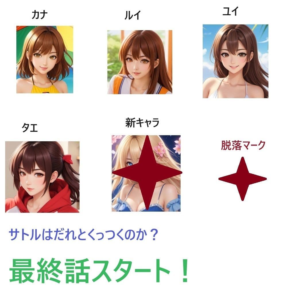 BUSAIKU 第十話＆最終話 サンプル 5