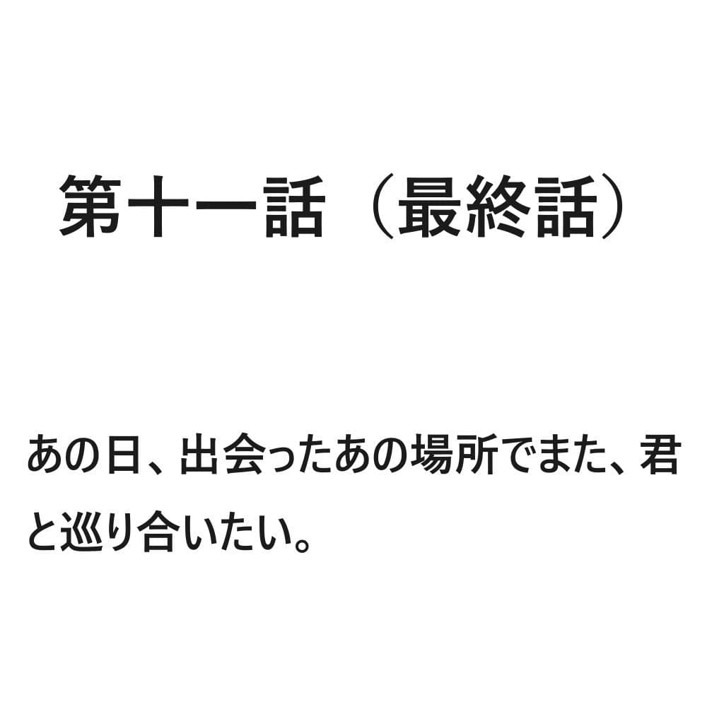 BUSAIKU 第十話＆最終話 サンプル 7