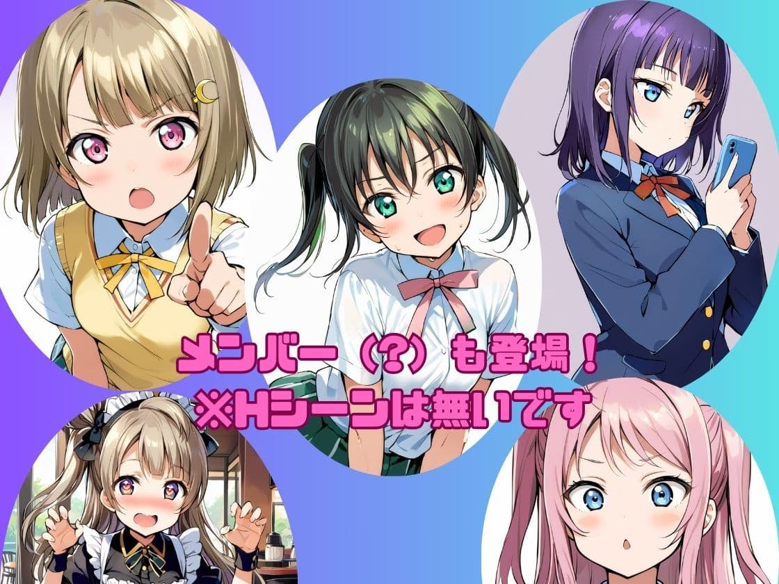 CHOICE！Vol.02〜Starting Point for a Miracle〜 サンプル 6