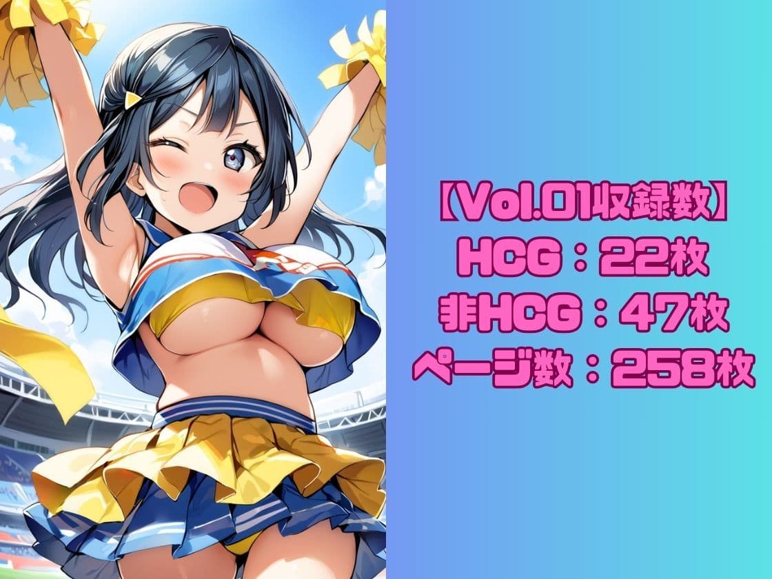 CHOICE！Vol.02〜Starting Point for a Miracle〜 サンプル 8
