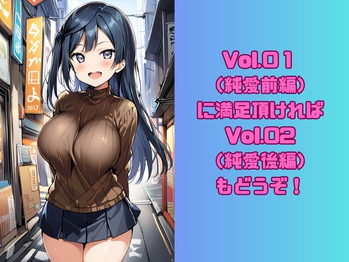 CHOICE！Vol.02〜Starting Point for a Miracle〜 サンプル 9
