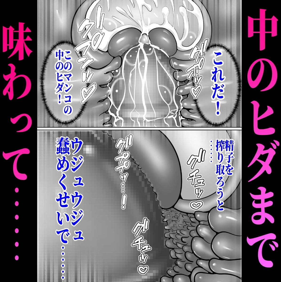 ギャルママを5秒でNTR -出会った瞬間ヤリまくりのイキまくりの寝取りまくり!- サンプル 8