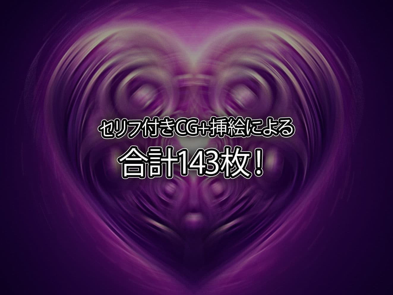 俺の告白を断った3人の女子校生を催●発情アプリで寝取ってオモチャにしちゃう話【セリフ付き】 サンプル 6