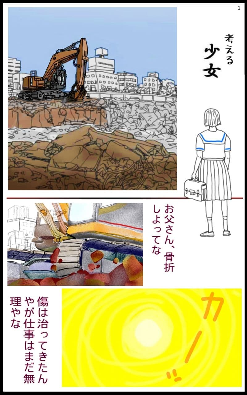 考える少女 サンプル 1