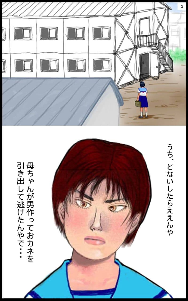 考える少女 サンプル 2