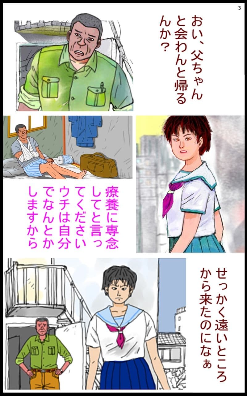 考える少女 サンプル 3