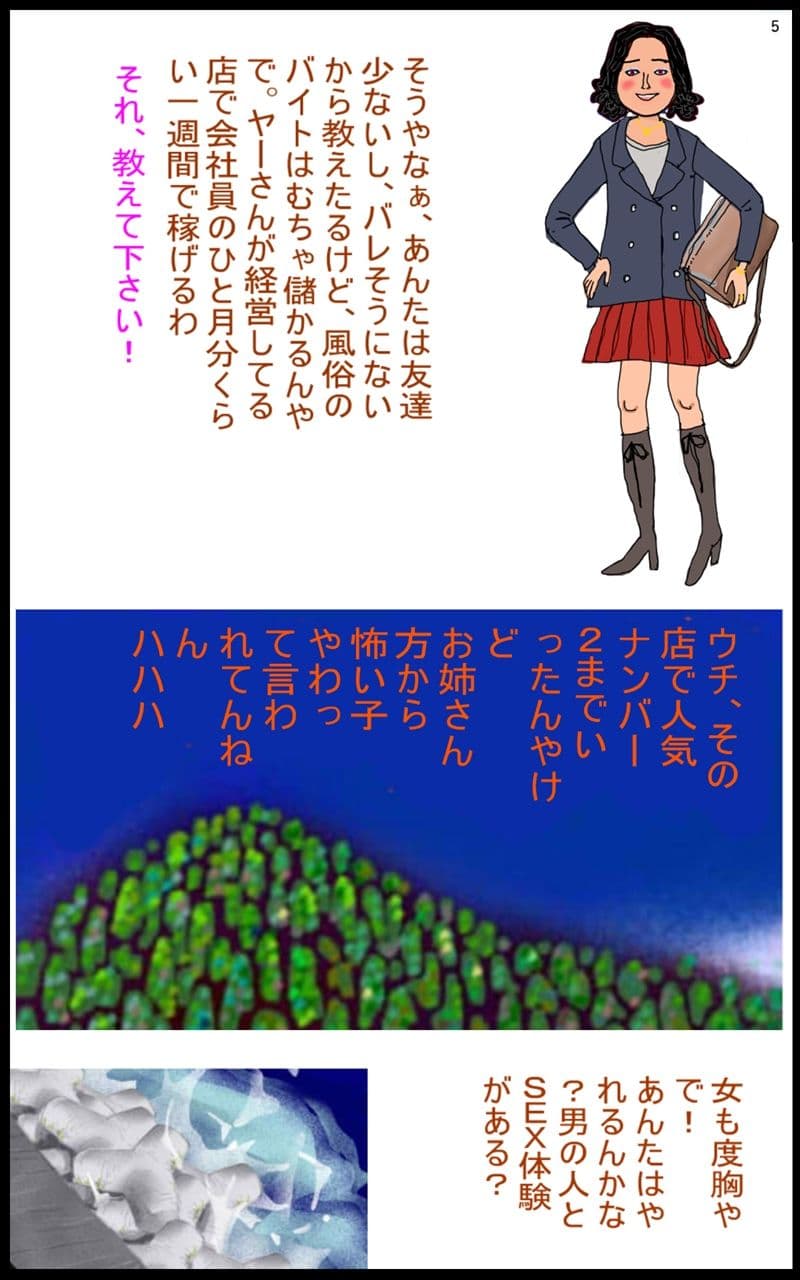 考える少女 サンプル 5