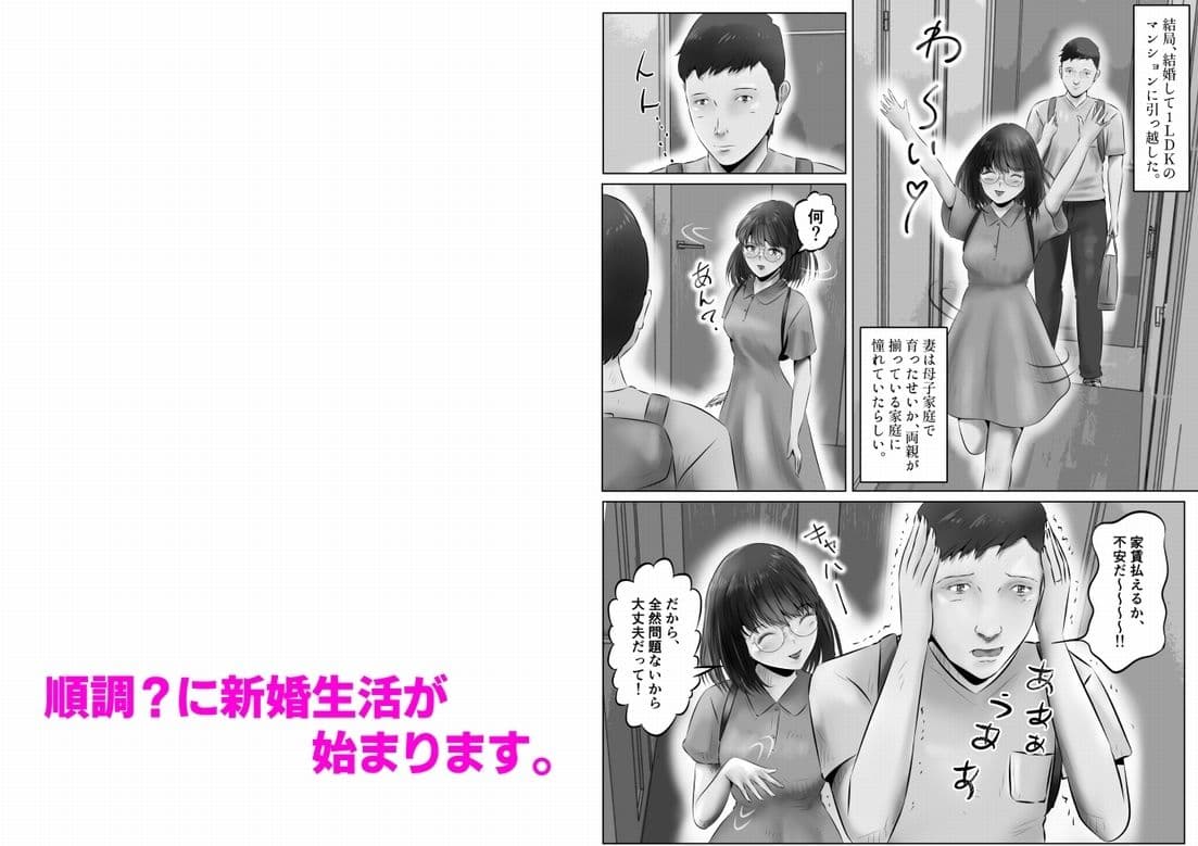 竹田夫妻（1） サンプル 7