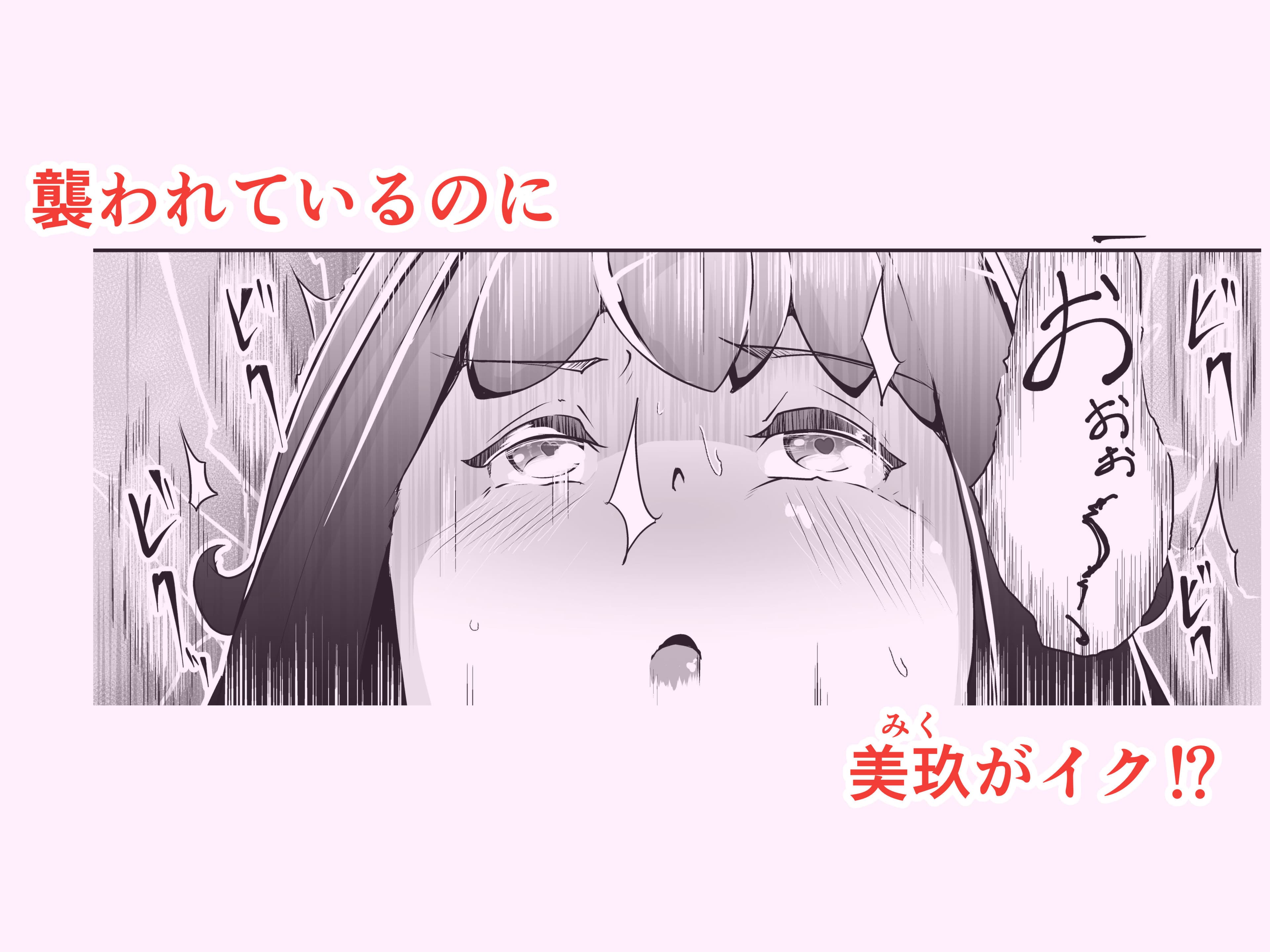 ムチ脚J〇のおしっこから始まるおはなし！！ サンプル 5