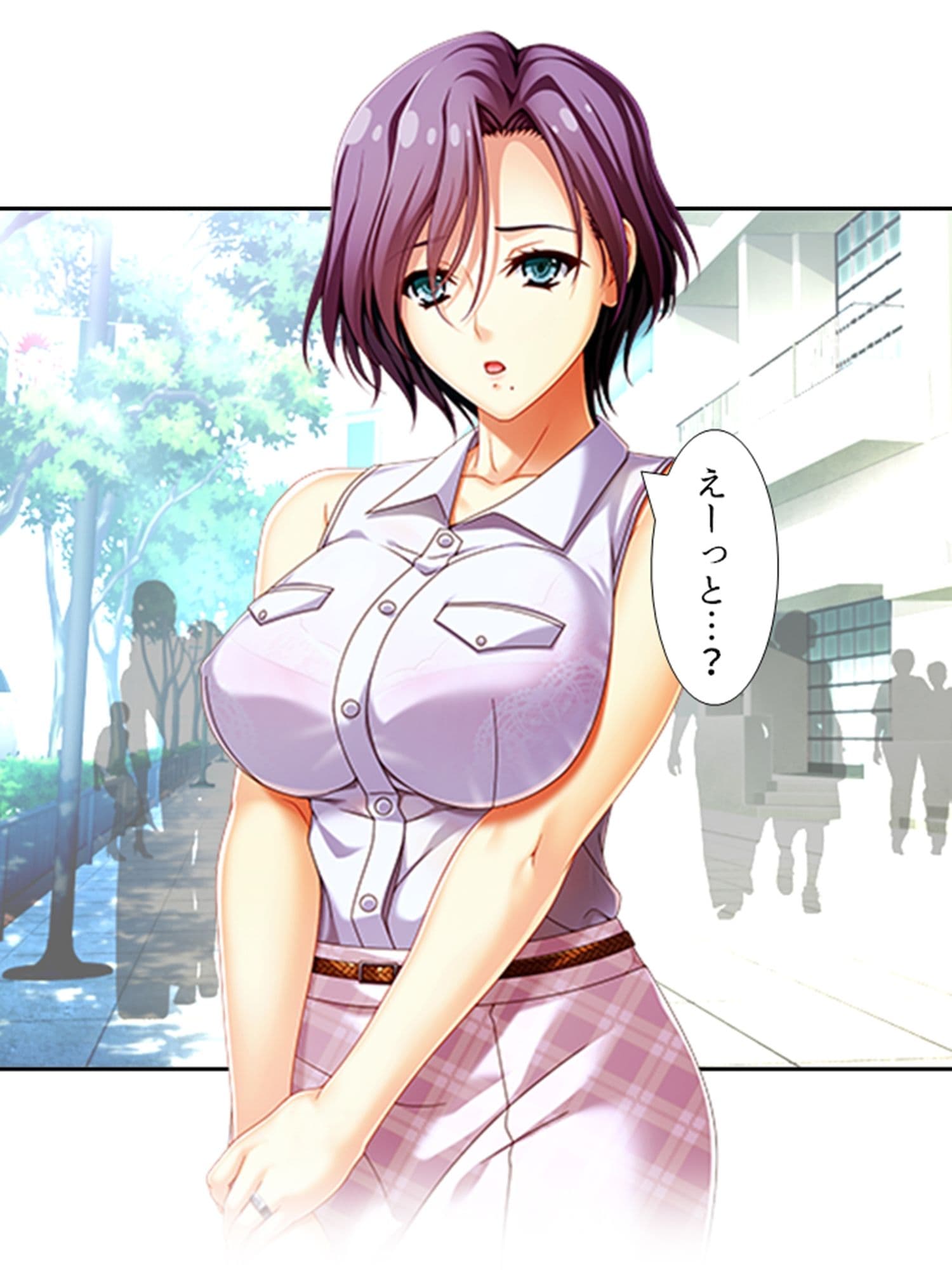 人妻メス顔サロン！指先で堕とすトロトロマッサージ 1巻 サンプル 3