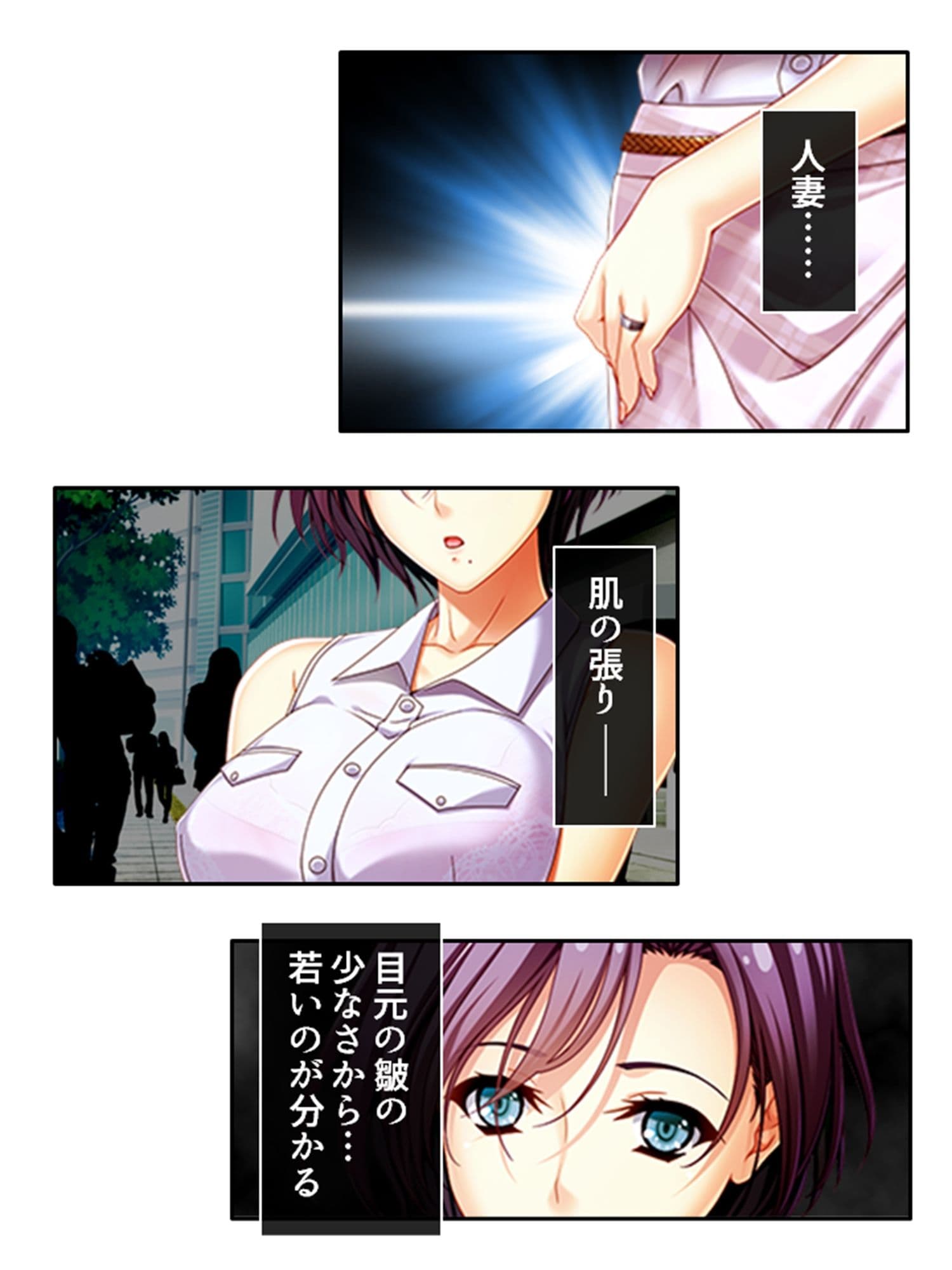 人妻メス顔サロン！指先で堕とすトロトロマッサージ 1巻 サンプル 5