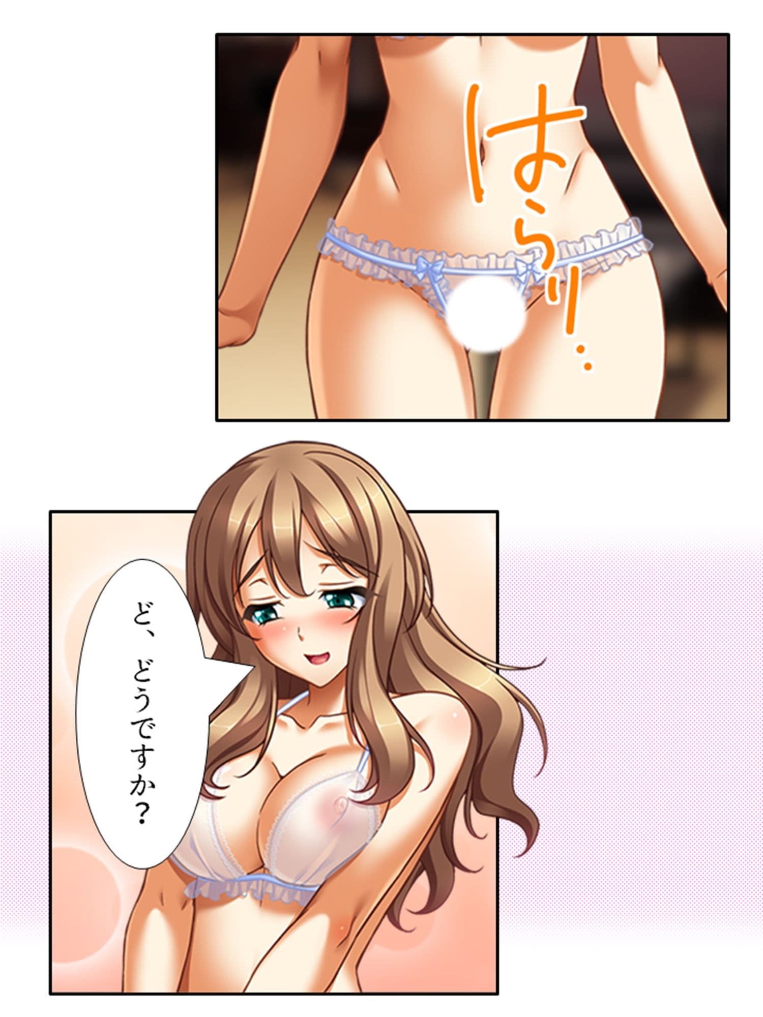 無知なお嬢様をメス堕ち教育で全員受精 9巻 サンプル 3