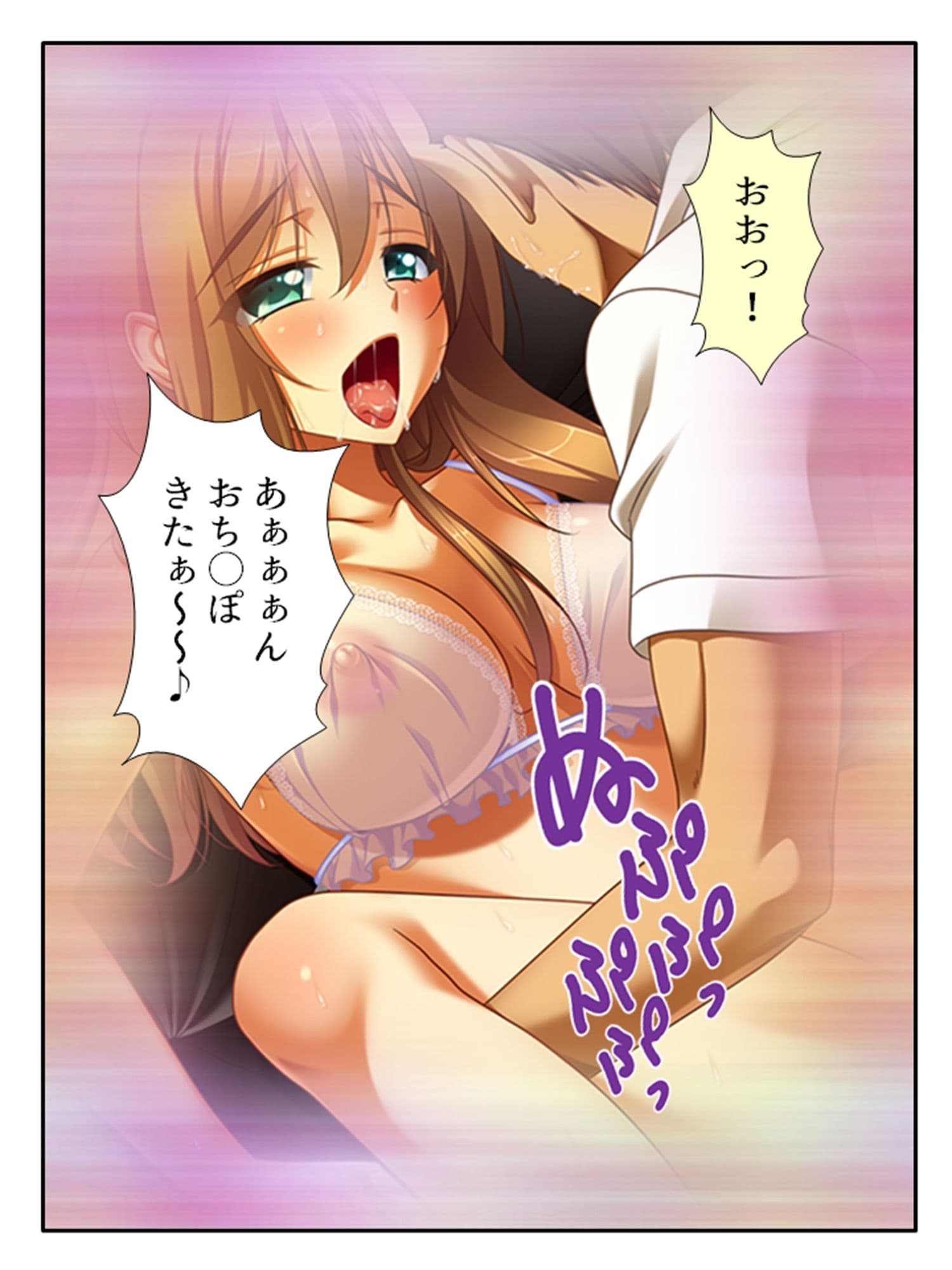 無知なお嬢様をメス堕ち教育で全員受精 9巻 サンプル 6