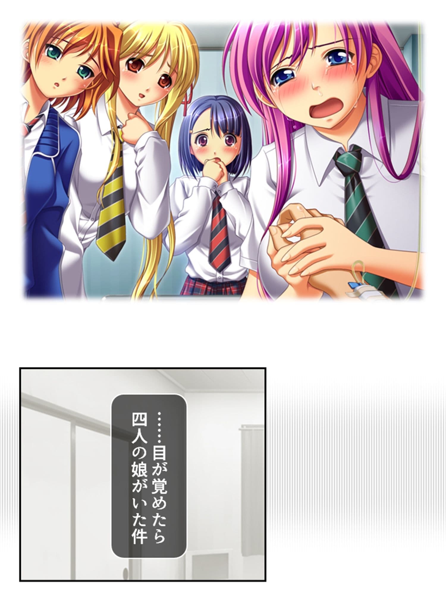 義理の娘4人に愛され過ぎて俺の精力マジヤバい 1巻 サンプル 2