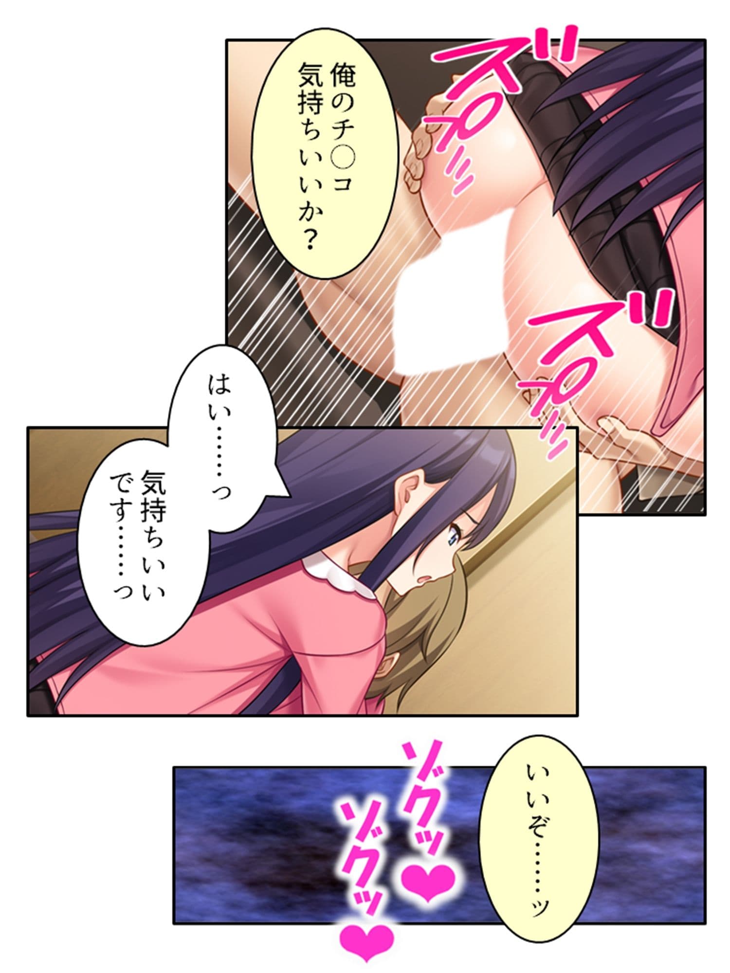 元カレ精子で浮気受精！裏切り妻と背徳の隣人 下 サンプル 5