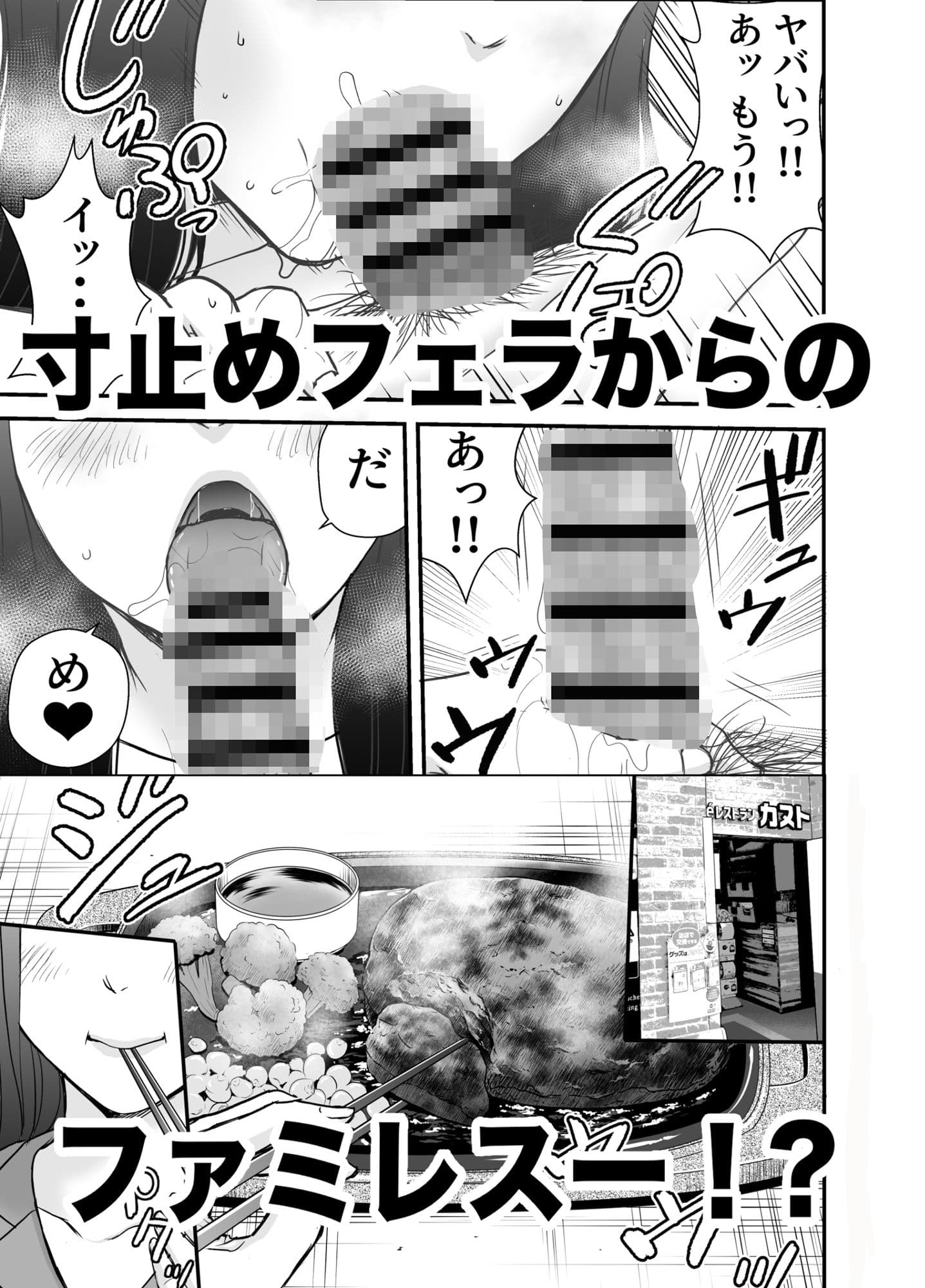 仮想結婚倶楽部2 サンプル 5