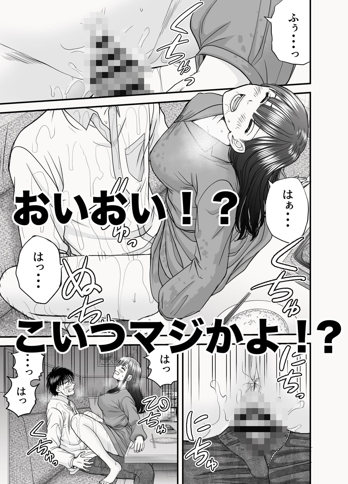 仮想結婚倶楽部2 サンプル 8