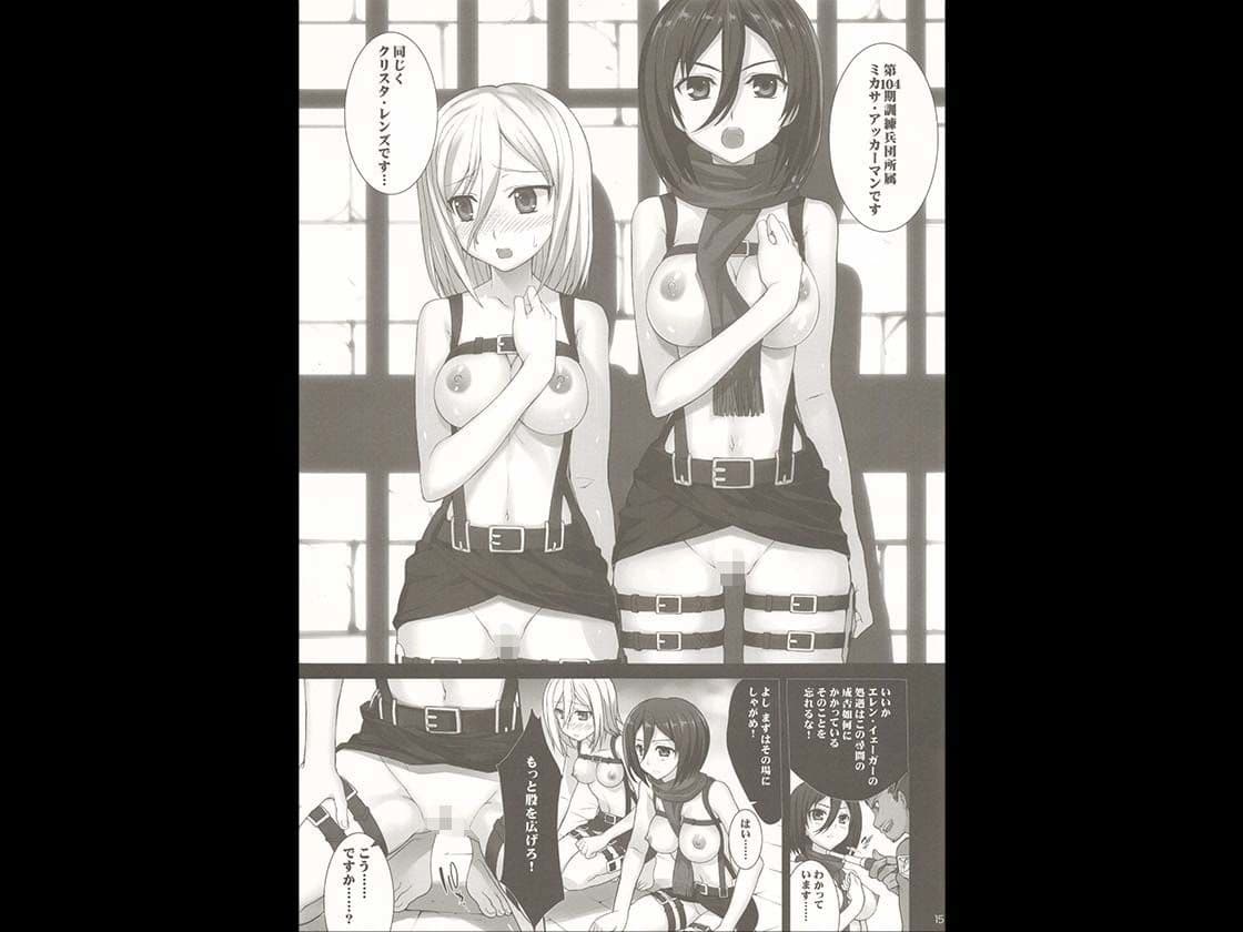 少女甘楽 サンプル 1
