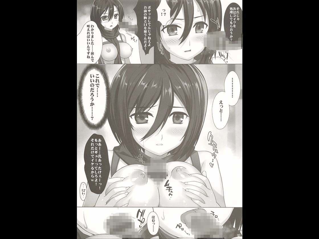 少女甘楽 サンプル 3