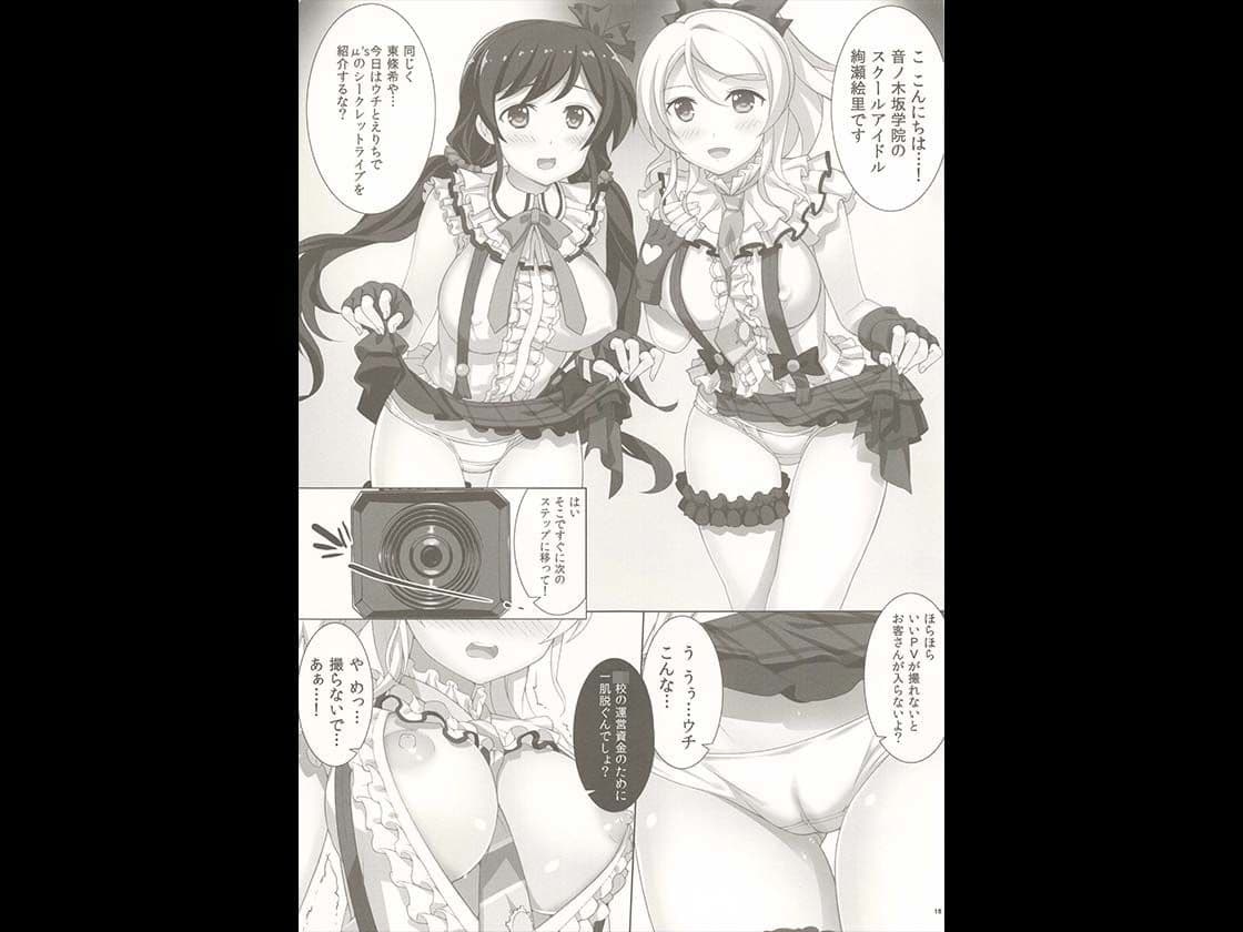 のぞえりフェスティバル サンプル 1