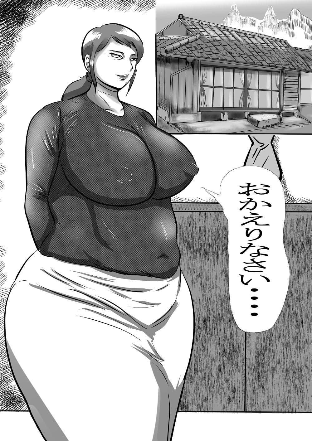 おばあちゃん家にぼくはイク！ G・W編 そして・・・・ サンプル 4