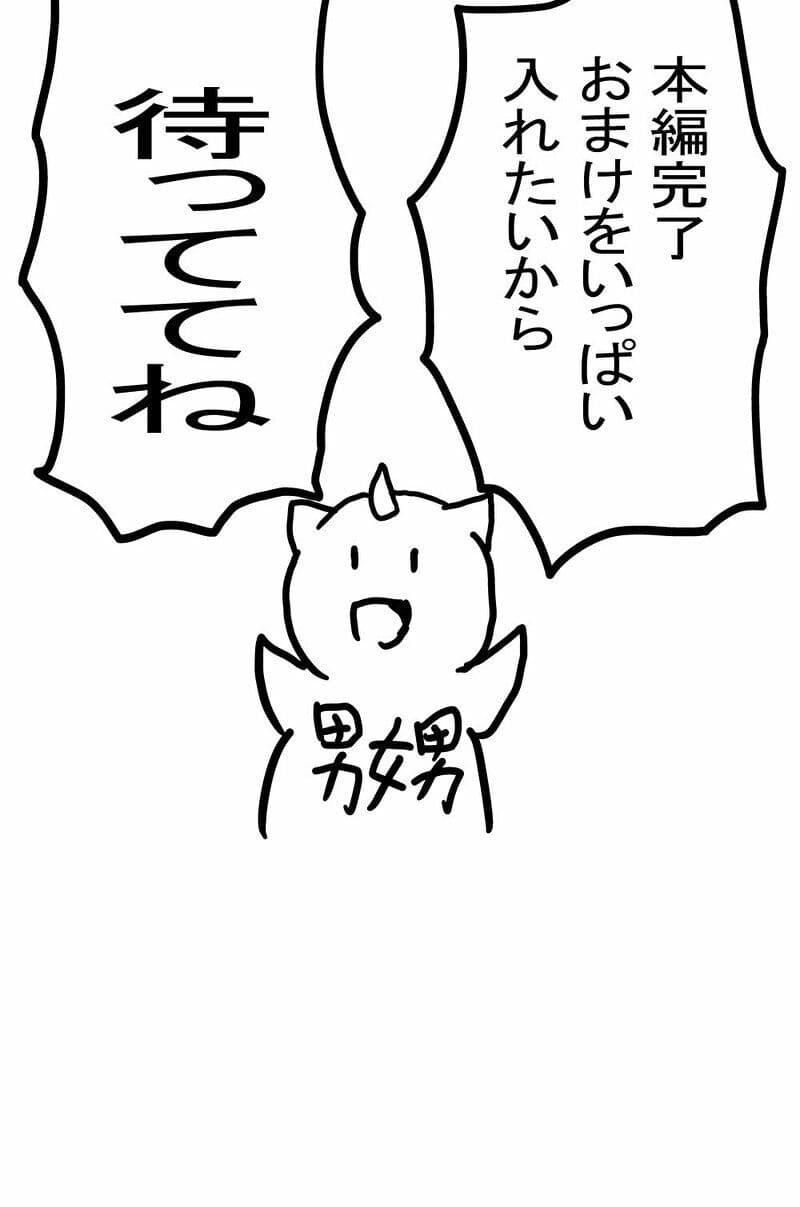 新婚人妻ライダーとツーリング中ラブホで初体験 サンプル 7