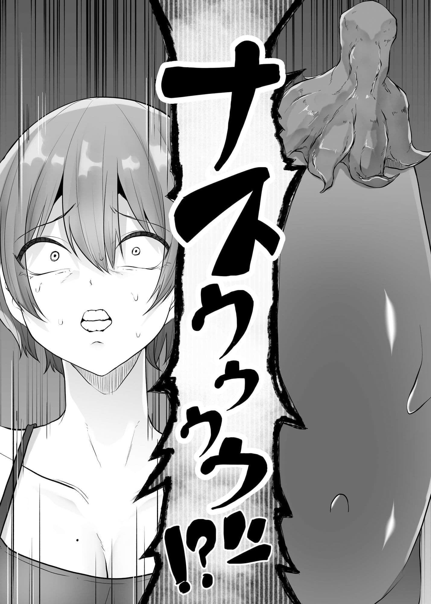 せくすぃ〜べじたぼぉ サンプル 5